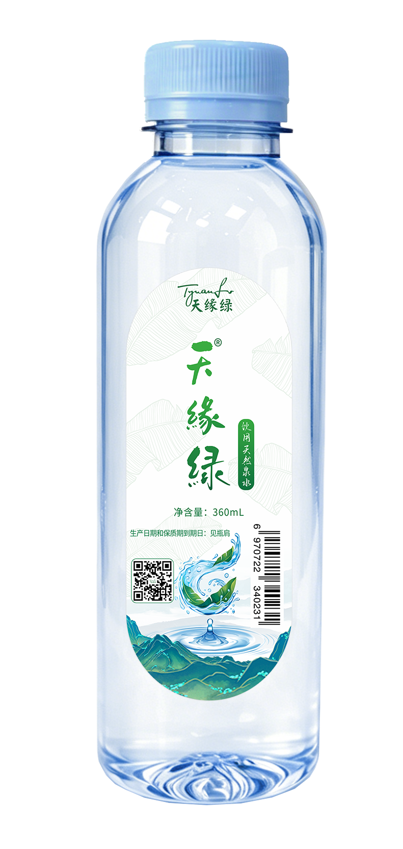 天缘绿山泉水